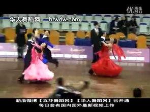 维也纳华尔兹视频,华尔兹舞步中的浪漫时光