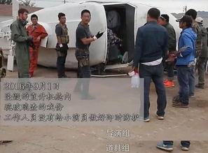 吴京片场骂人视频