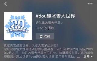 视频超碰,一场视觉与听觉的极致碰撞之旅